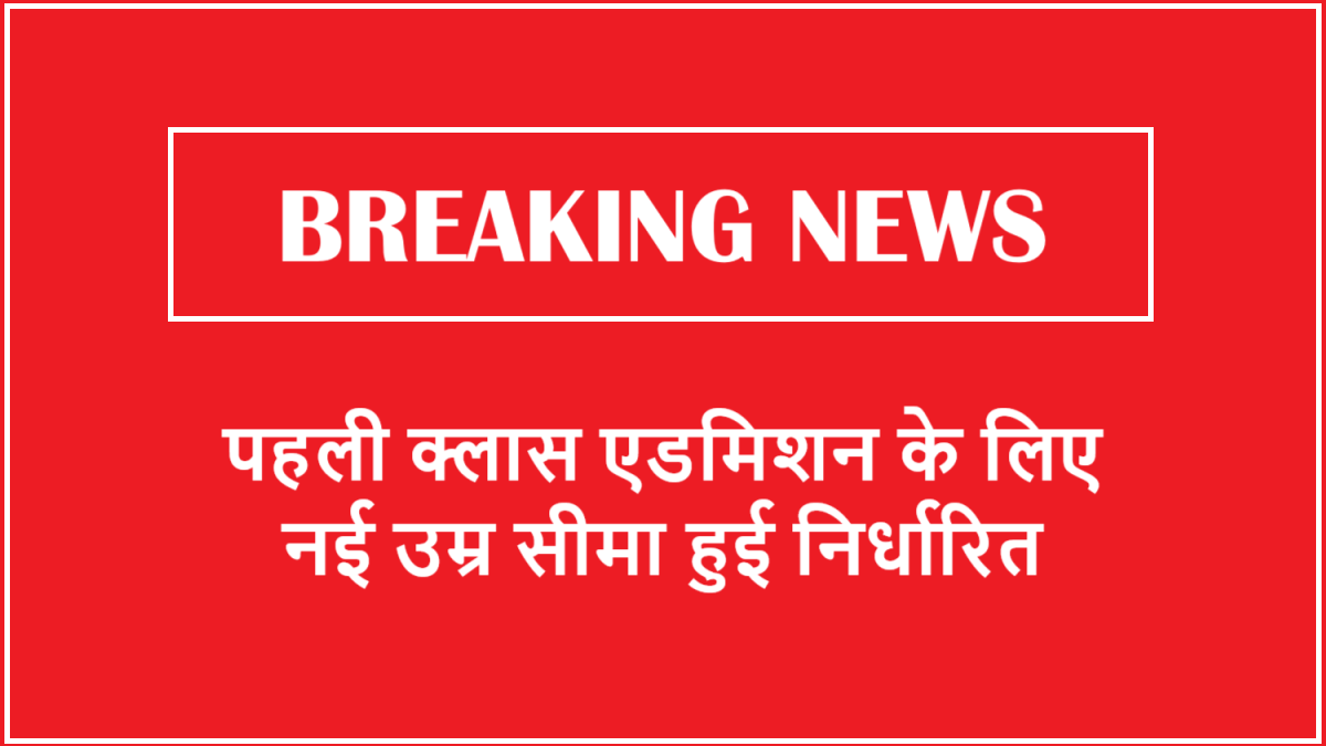 Uttar Pradesh