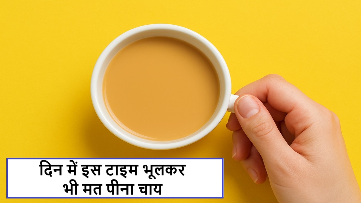 Tea Drinking Time