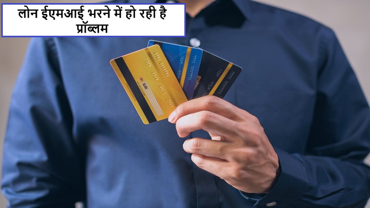 Loan EMI Rules