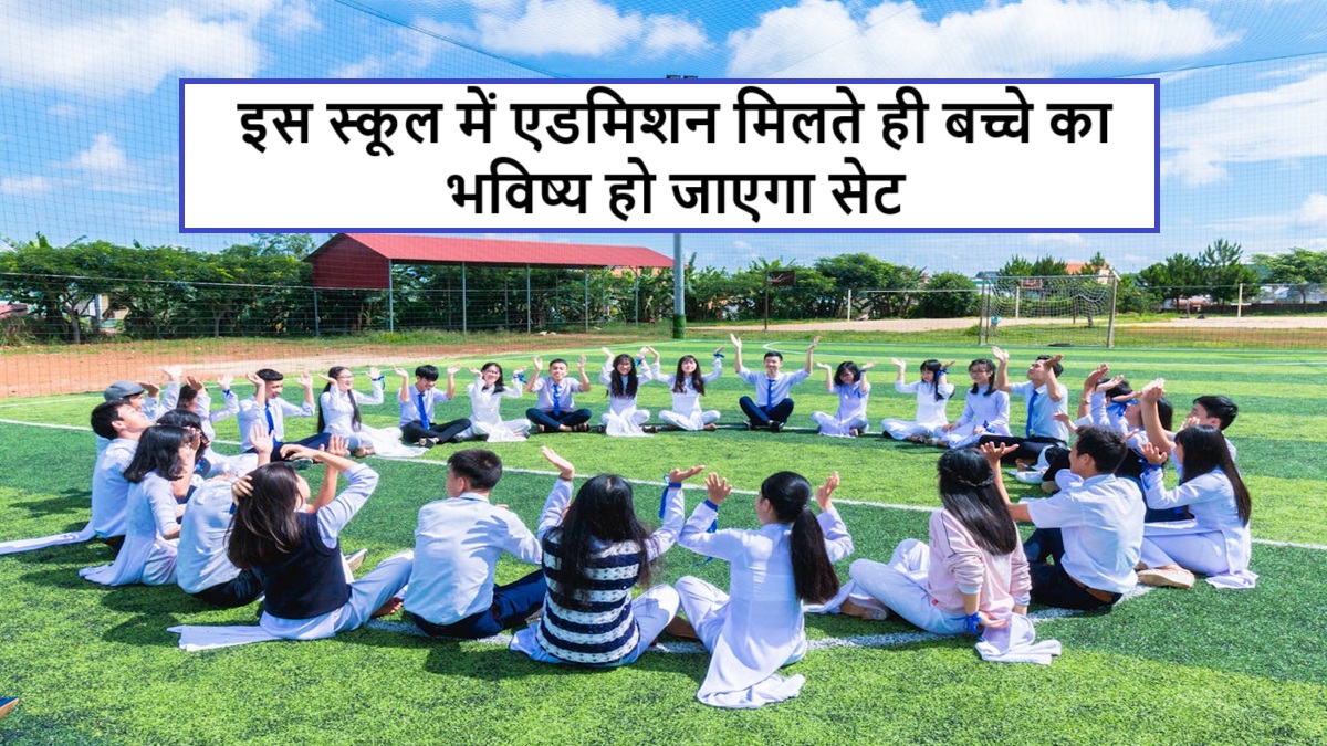 Top Government School