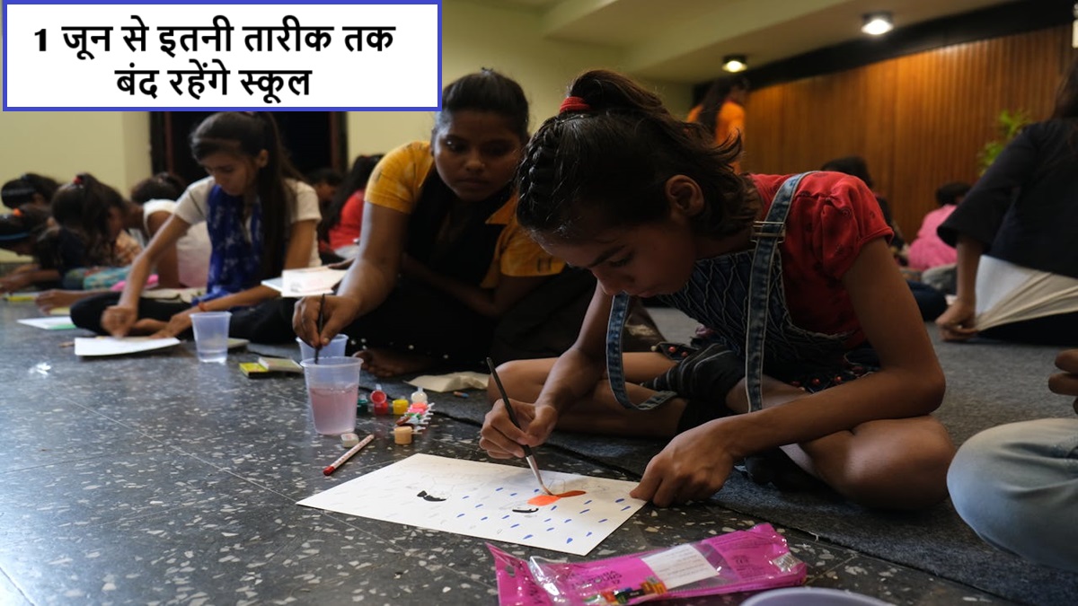 Haryana School News