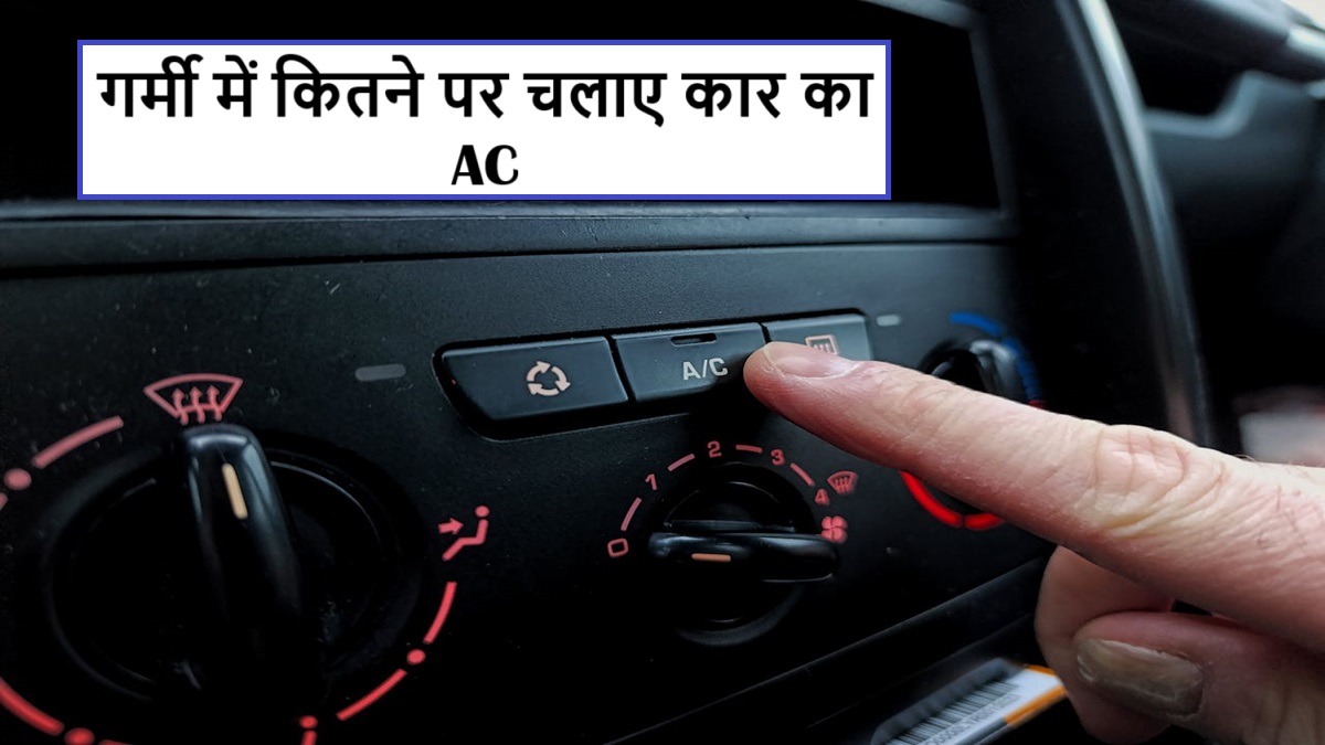 Car AC Tips